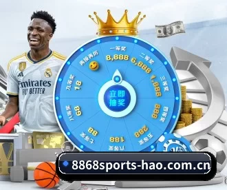 8868sports-hao.com.cn APP